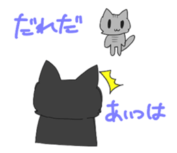 Blackcat Golden sticker #15084418