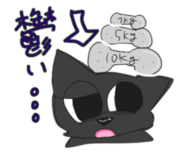 Blackcat Golden sticker #15084424