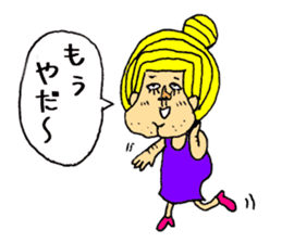 Beautiful Human Life2 sticker #15084525