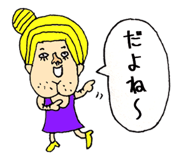 Beautiful Human Life2 sticker #15084528