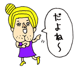 Beautiful Human Life2 sticker #15084528