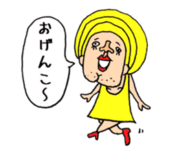 Beautiful Human Life2 sticker #15084531