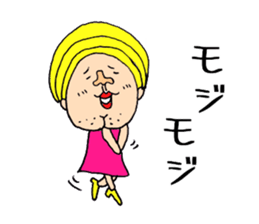 Beautiful Human Life2 sticker #15084532