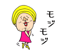 Beautiful Human Life2 sticker #15084532