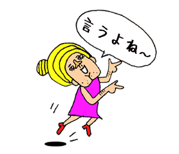 Beautiful Human Life2 sticker #15084534