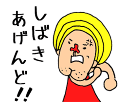 Beautiful Human Life2 sticker #15084536