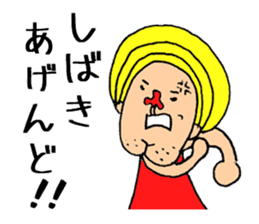 Beautiful Human Life2 sticker #15084536