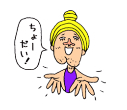 Beautiful Human Life2 sticker #15084546