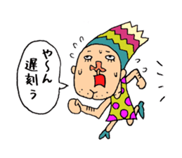 Beautiful Human Life2 sticker #15084553