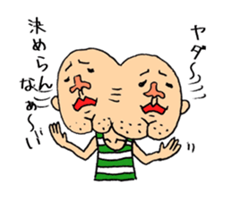 Beautiful Human Life2 sticker #15084557