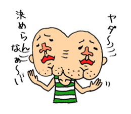 Beautiful Human Life2 sticker #15084557