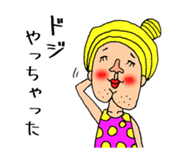 Beautiful Human Life2 sticker #15084558