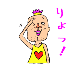 Beautiful Human Life2 sticker #15084559