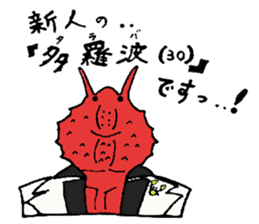 Crab host - Newcomer host Taraba sticker #15084572