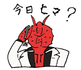 Crab host - Newcomer host Taraba sticker #15084574