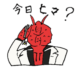 Crab host - Newcomer host Taraba sticker #15084574