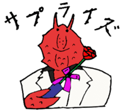 Crab host - Newcomer host Taraba sticker #15084579