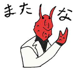 Crab host - Newcomer host Taraba sticker #15084583