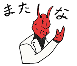 Crab host - Newcomer host Taraba sticker #15084583