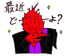 Crab host - Newcomer host Taraba sticker #15084597