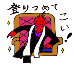 Crab host - Newcomer host Taraba sticker #15084598