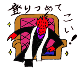 Crab host - Newcomer host Taraba sticker #15084598