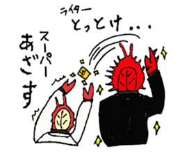 Crab host - Newcomer host Taraba sticker #15084600