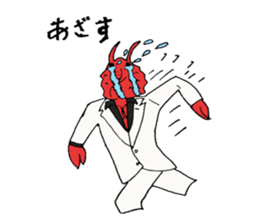 Crab host - Newcomer host Taraba sticker #15084602