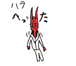 Crab host - Newcomer host Taraba sticker #15084604