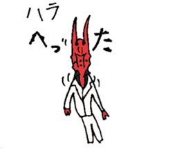 Crab host - Newcomer host Taraba sticker #15084604