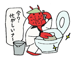 Crab host - Newcomer host Taraba sticker #15084607