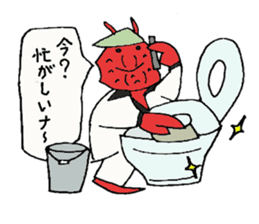 Crab host - Newcomer host Taraba sticker #15084607