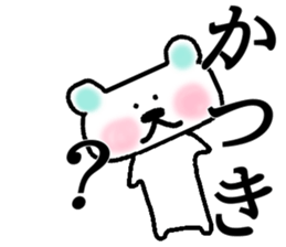 My name is Katsuki sticker #15084617