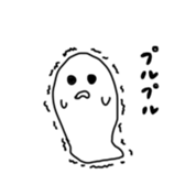 purupuru ghost sticker #15084788