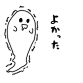 purupuru ghost sticker #15084791