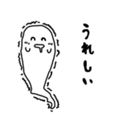 purupuru ghost sticker #15084792