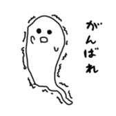 purupuru ghost sticker #15084799