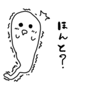 purupuru ghost sticker #15084801