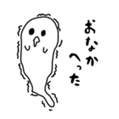 purupuru ghost sticker #15084804