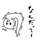 purupuru ghost sticker #15084807