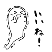 purupuru ghost sticker #15084809