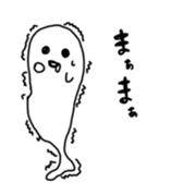 purupuru ghost sticker #15084811