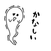 purupuru ghost sticker #15084813