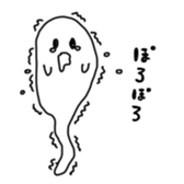 purupuru ghost sticker #15084814