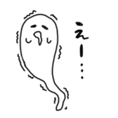 purupuru ghost sticker #15084816