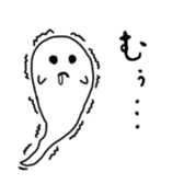 purupuru ghost sticker #15084820