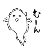 purupuru ghost sticker #15084824
