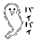 purupuru ghost sticker #15084826