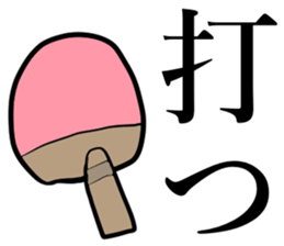 Instrument stickers sticker #15084829