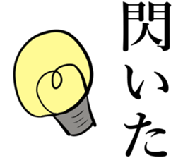 Instrument stickers sticker #15084831